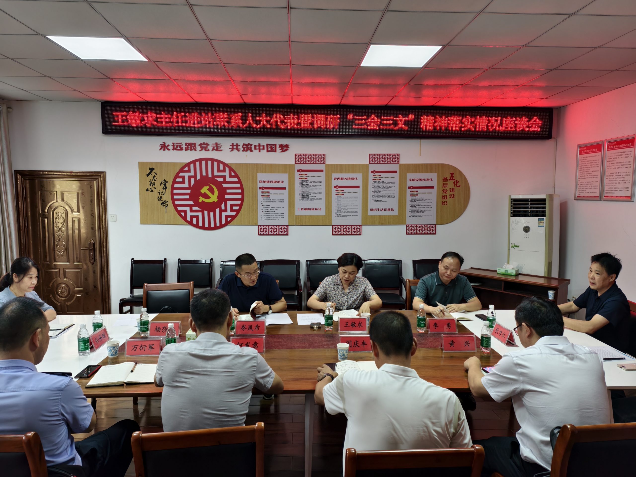 王敏求到归义街道、汨罗镇走访联系代表群众，调研“三会三文”精神贯彻落实情况